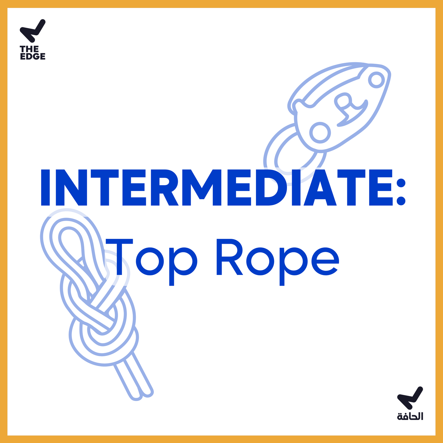 Intermediate - Top Rope Fundamentals - BISR Alhamra