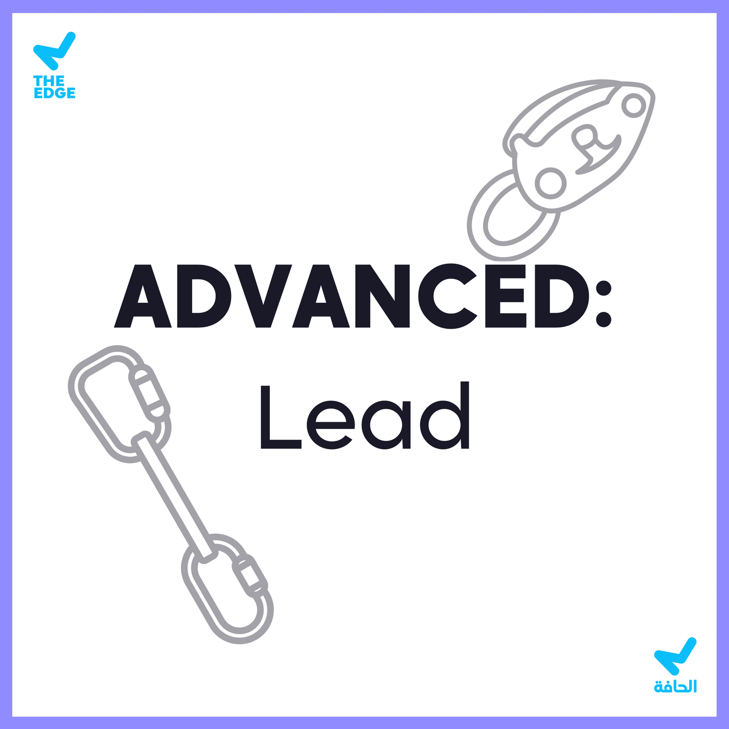 Advanced- Lead Fundamentals - BISR Alhamra