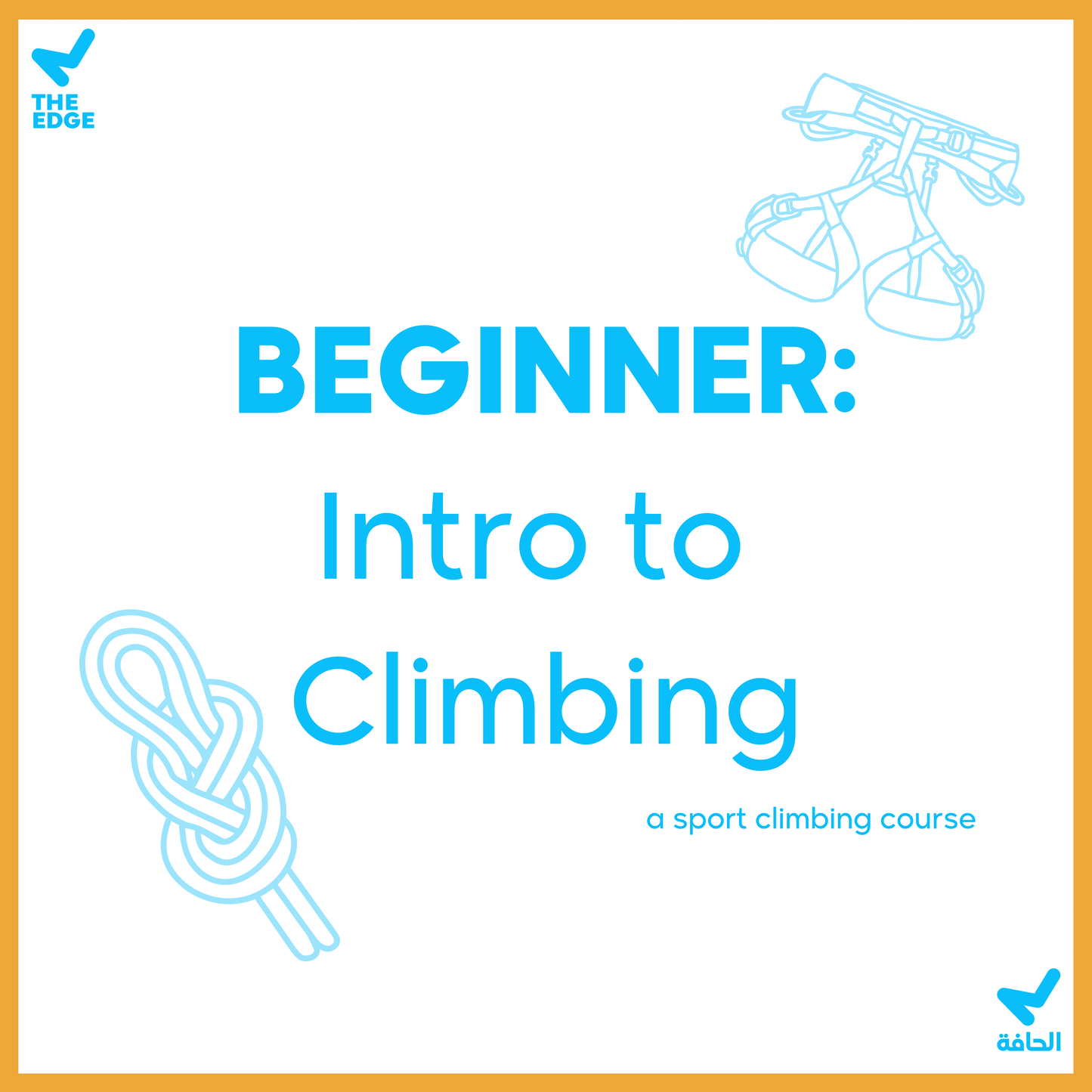 Introduction: The First Timer Experience - BISR Alhamra